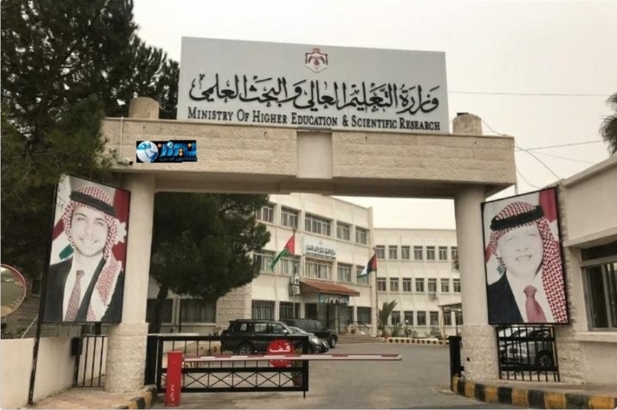 طلبة الجامعات يرفعون شعار دوام عن بعد امتحانات عن بعد 