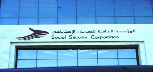 الضمان: تمديد فترة الاستفادة من برنامج تمكين اقتصادي (1) لنهاية 3152021