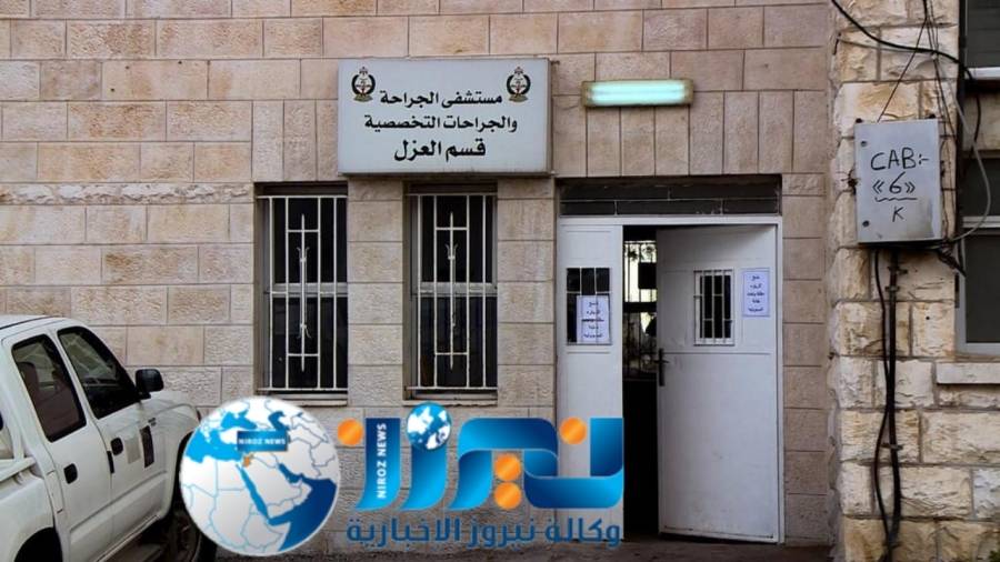 «البـــشــير» يبدأ باستقبال مرضى كـورونا الخميس