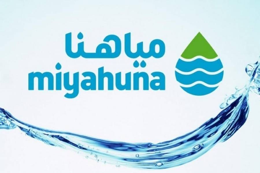 مياهنا تعلق دوامها بجبل الحسين لإصابة 3 من عامليها بكورونا