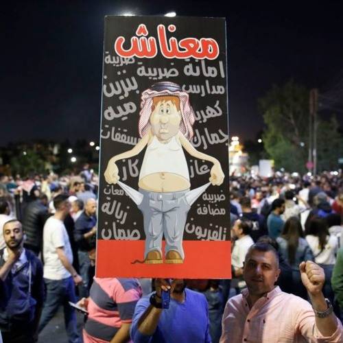 توقعات بفقدان 140 ألف وظيفة في الأردن