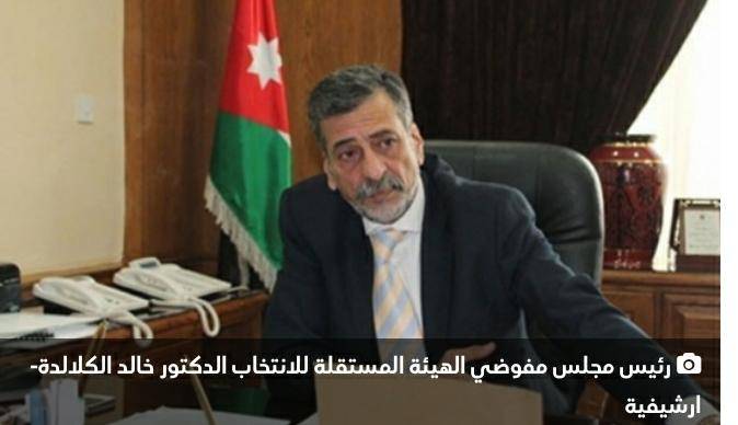 الكلالدة :٣٣٢ مرشحا حزبيا ، بينهم ٧٥ امرأة  لانتخابات ٢٠٢٠ .