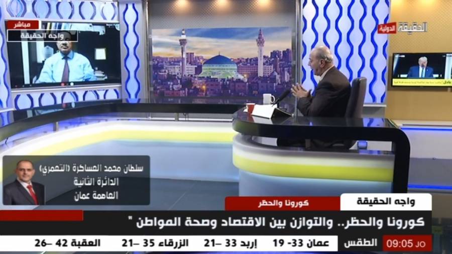 الاوبئة : من المرجح ان تصل اصابات كورونا 3 الاف اصابة يوميا
