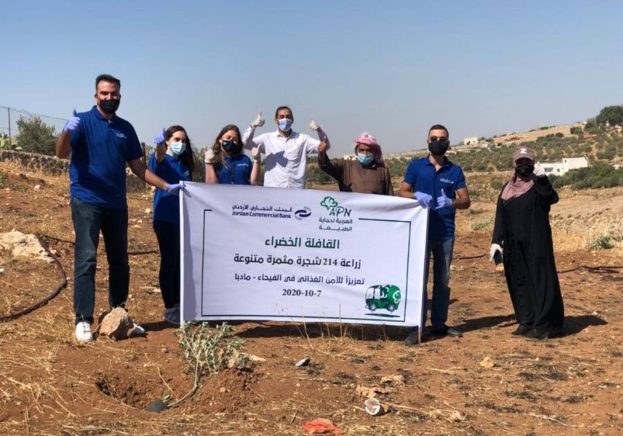 بدعم من البنك التجاري الأردني.. العربية لحماية الطبيعة تزرع 214 شجرة في مادبا... صور