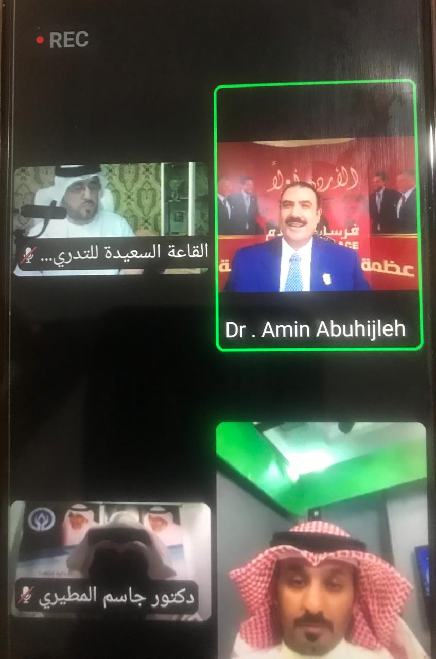 فرسان السلام تطلق الجلسة الافتتاحية للمؤتمر الدولي الاول التعلم عن بعد