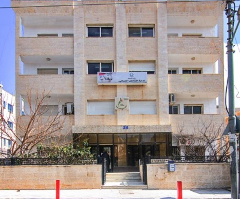 إدارة التأمين الصحي في تلاع العلي تعلن عن توقف استقبال المراجعين يوم غد الاثنين