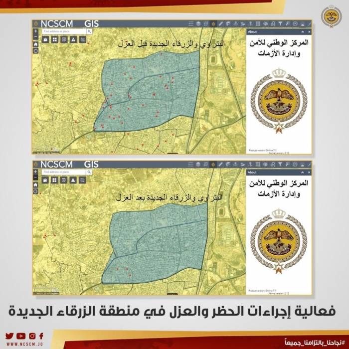إدارة الأزمات: تراجع أعداد الإصابات بكورونا بالزرقاء الجديدة بسبب الحظر الشامل