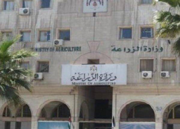 وزارة الزراعة تغلق ابوابها بعد إصابة موظف بكورونا