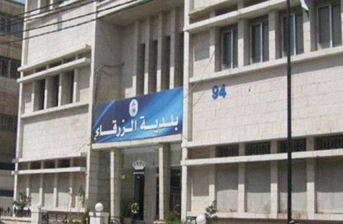 اغلاق دوائر تابعة لبلدية الزرقاء بعد اكتشاف 6 اصابات بكورونا بين الموظفين
