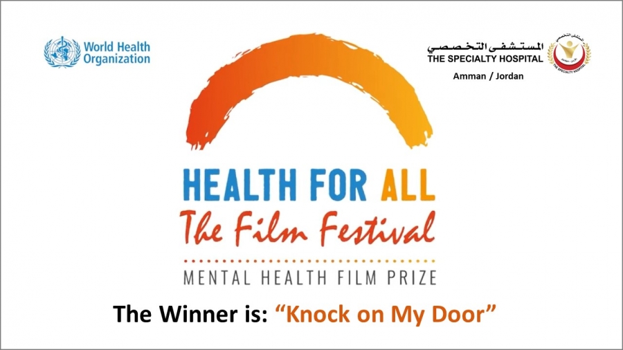فيلم أردني يفوز بجائزة منظمة الصحة العالمية لأفضل فيلم عن الصحة النفسية