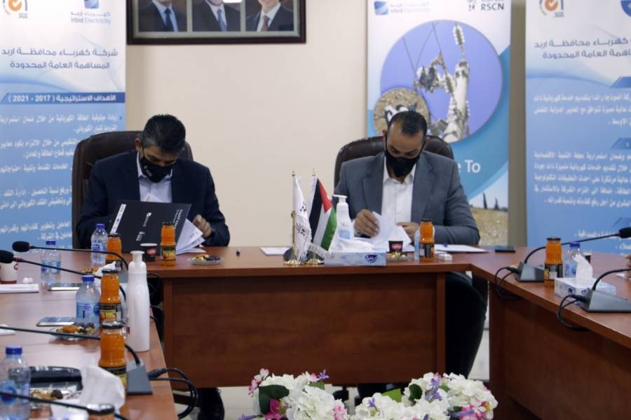 كهرباء اربد والجمعية الملكية لحماية الطبيعة يوقعان مذكرة تفاهم