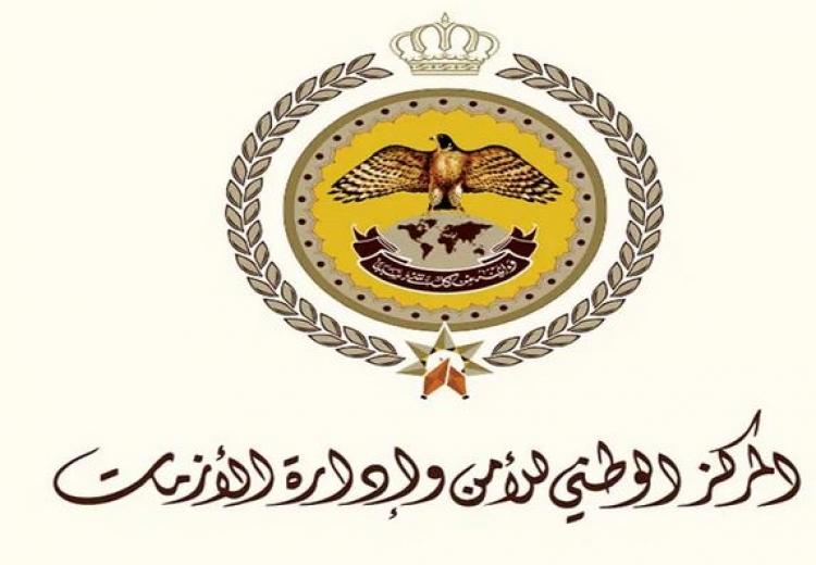 الجهات المستثناة من الحظر الشامل