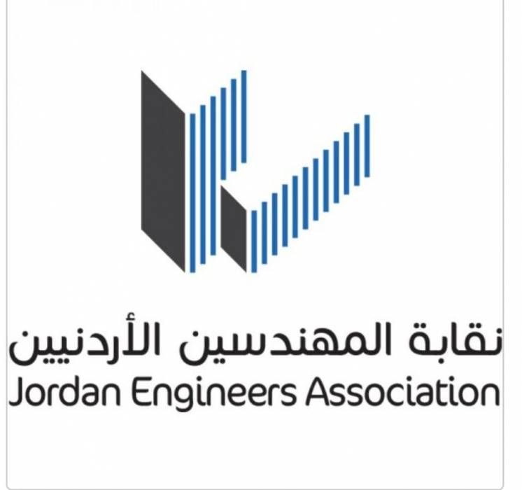 المهندسين وأمانة عمان تعقدان ورشة حول منهجية التخزين والتداول الآمن للكيماويات حسب الممارسات العالمية