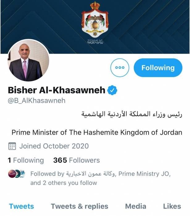 رئيس الوزراء ينضم الى منصة التواصل الاجتماعي  تويتر 