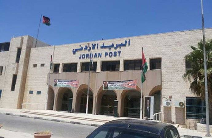 البريد الأردني يستأنف عمله في مبنى الإدارة العامة الأحد
