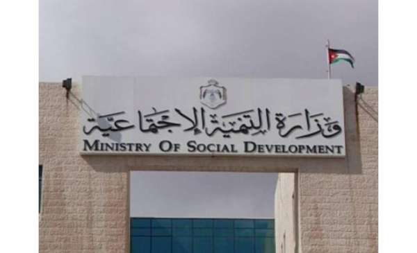 التنمية تستقبل مراجعيها اعتبارا من الاحد المقبل