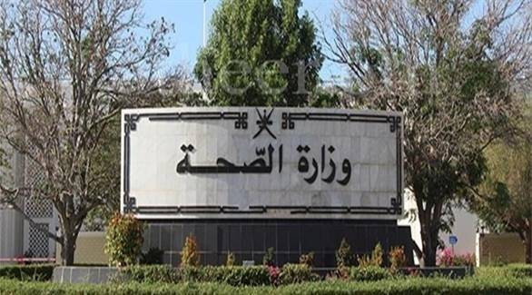 عُمان: 1657 إصابة جديدة بكورونا