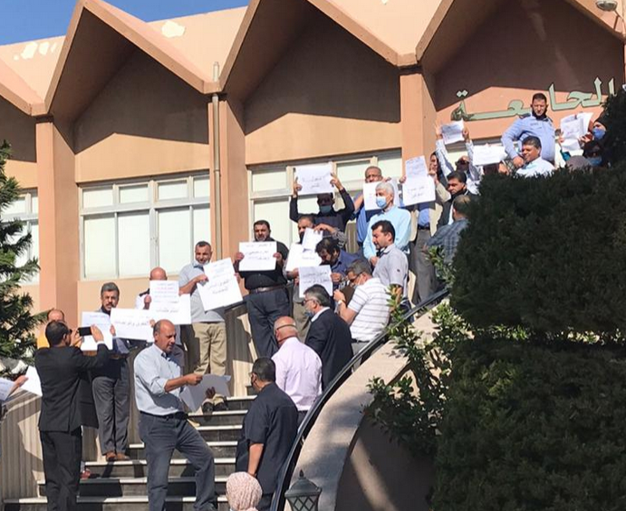 اعتصام داخل مبنى رئاسة جامعة اليرموك