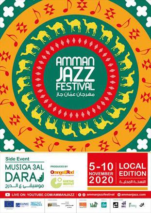 Amman Jazz Festival to kick off on November 5