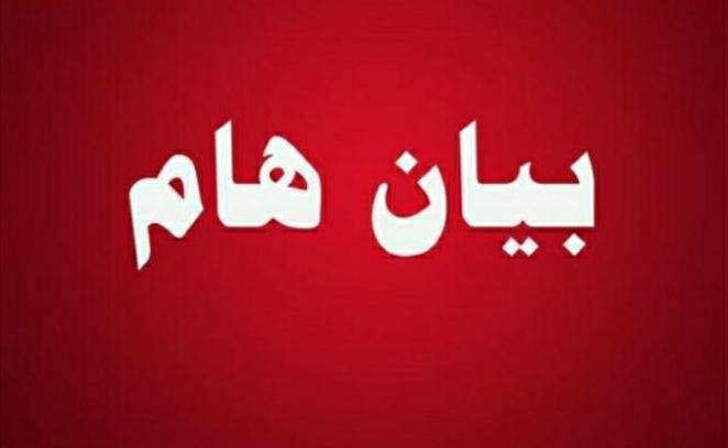 بيان صادر عن اللجنه الاداريه لدورة الضباط المتقاعدين ٢٤