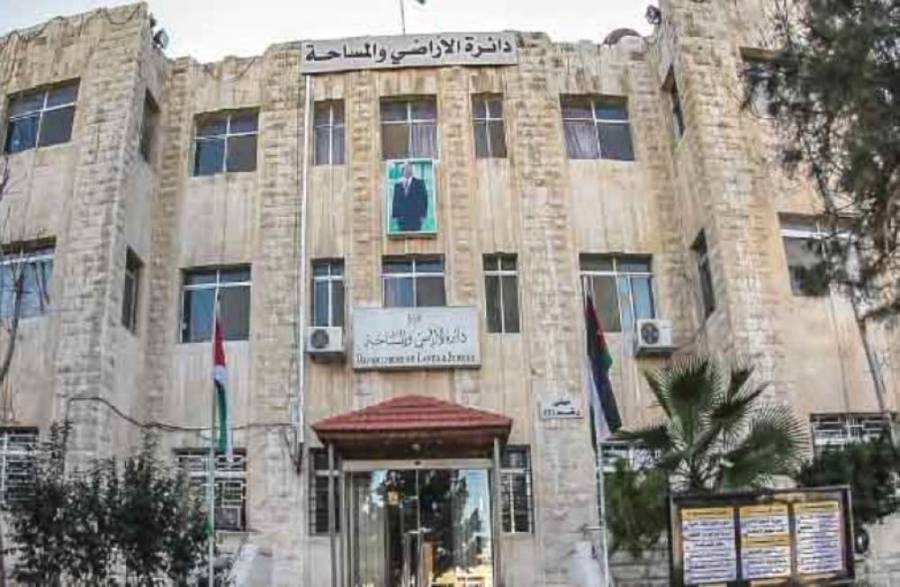 تعليق الدوام في مديرية تسجيل أراضي المفرق بعد اكتشاف إصابة بكورونا