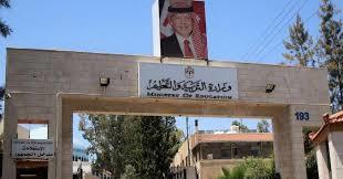 التربية: المدة الزمنية للاختبارات كافية