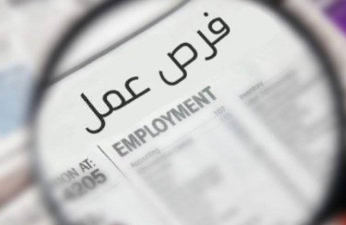 فرصة عمل في السفارة الاميركية