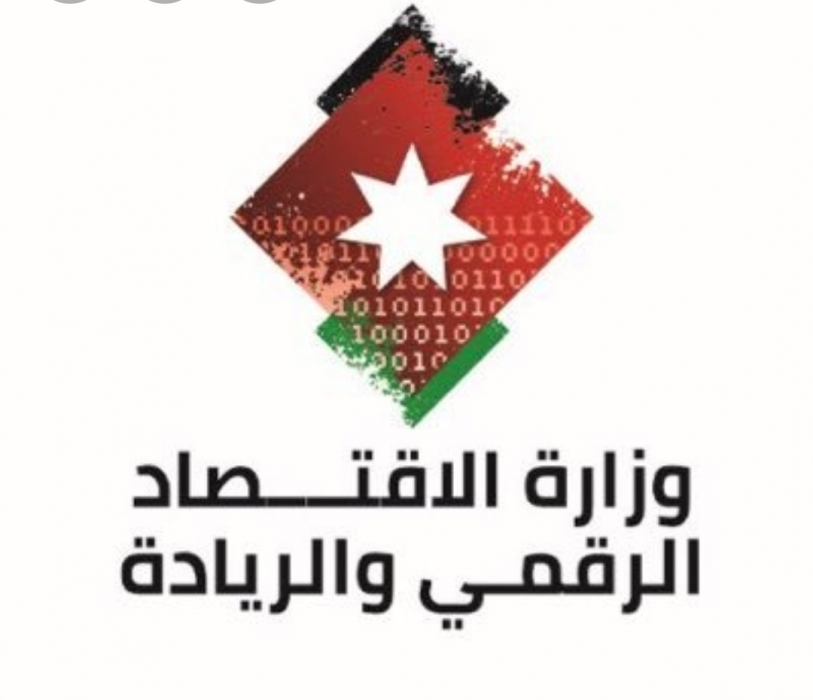 إصابة 4 موظفين في وزارة الاقتصاد الرقمي