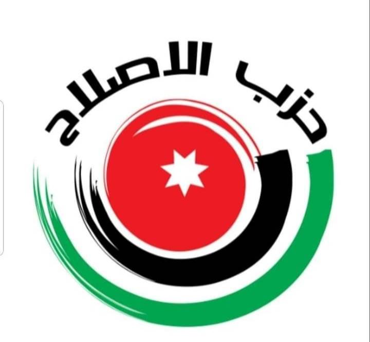 حزبُ الإصلاح .. عمل وطني جاد ومشاركة سياسية فاعلة.