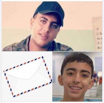 من علي إلى صالح