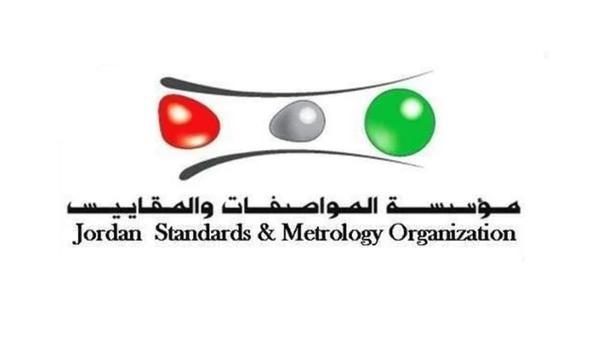 تعميم هام صادر عن مؤسسة المواصفات والمقاييس
