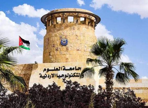 إخماد حريق مختبر في العلوم والتكنولوجيا