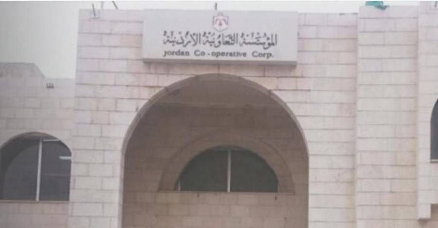 الجمعيات التعاونية بالكرك مستمرة بتقديم خدماتها رغم تداعيات كورونا