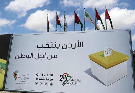 الهيئة المستقلة:حملة لإزالة اللوحات الانتخابية المخالفة