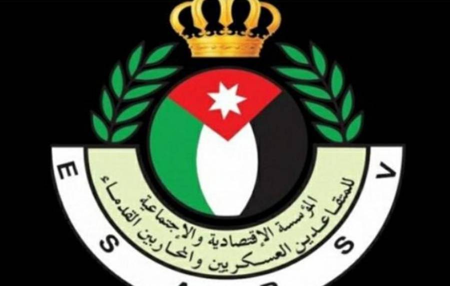 مؤسسة المتقاعدين العسكريين تعلن توقفها عن استقبال المراجعين