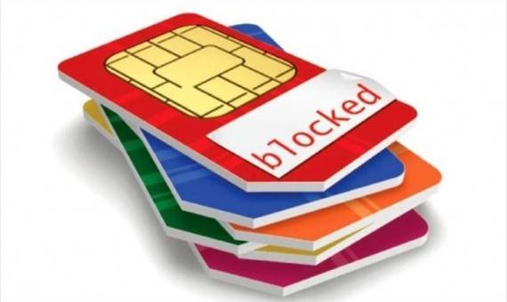 الصناعة لشركات الاتصالات: توقفوا عن سياسة فصل الخطوط