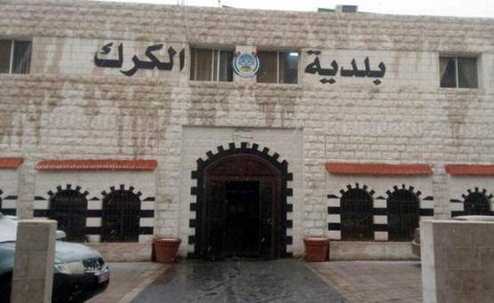بلدية الكرك تنفي تلقيها منحة فرنسية