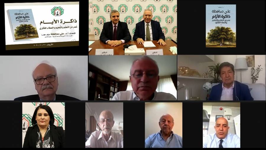 مثقفون وأكاديميون عرب ينتدون حول مذكرات المؤرخ الأردني د.علي محافظة ذاكرة الأيام