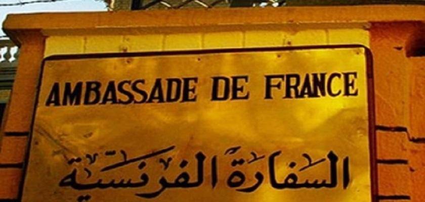 بيان من السفارة الفرنسية بالاردن