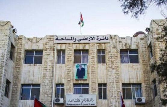دائرة الأراضي تتوقف عن استقبال مراجعيها