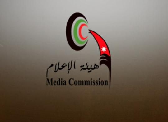 شكاوى الإعلام المرئي والمسموع تستنكر أي خطاب للكراهية