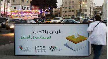 المستقلة للانتخاباب: 80 بلاغ مخالفة مال أسود و 500 تتعلق بالدعاية .. تفاصيل