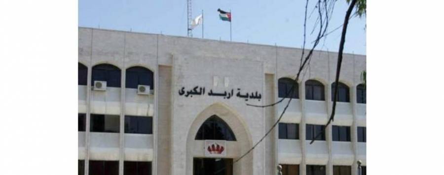 اتهامات وجدل في مجلس بلدي اربد عقب حضور أعضاء النعيمة المعزولة للجلسة