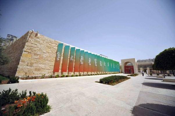 متحف الأردن يتوقف عن استقبال زواره ليومين