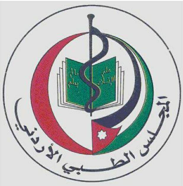 إعلان نتائج امتحان مزاولة مهنة التمريض والقبالة القانوني