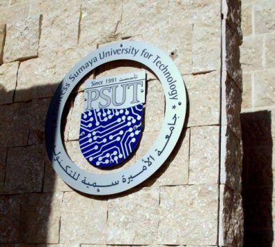 جامعة الأميرة سميّة الأولى بالبحث العلمي محليا