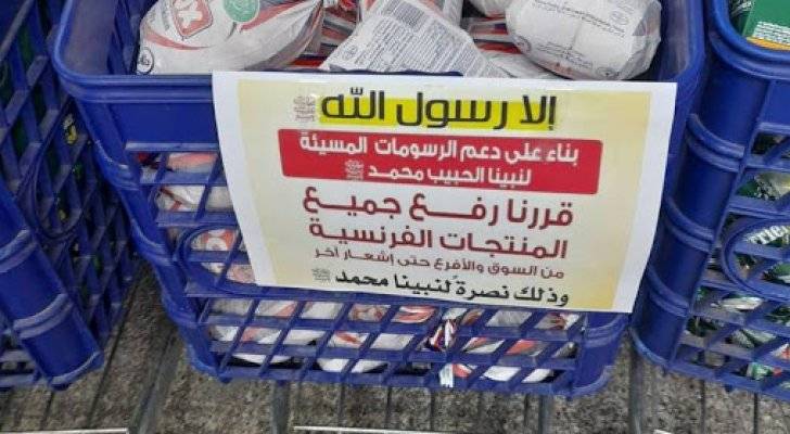 الاردنيون يواصلون مقاطعة المنتجات الفرنسية