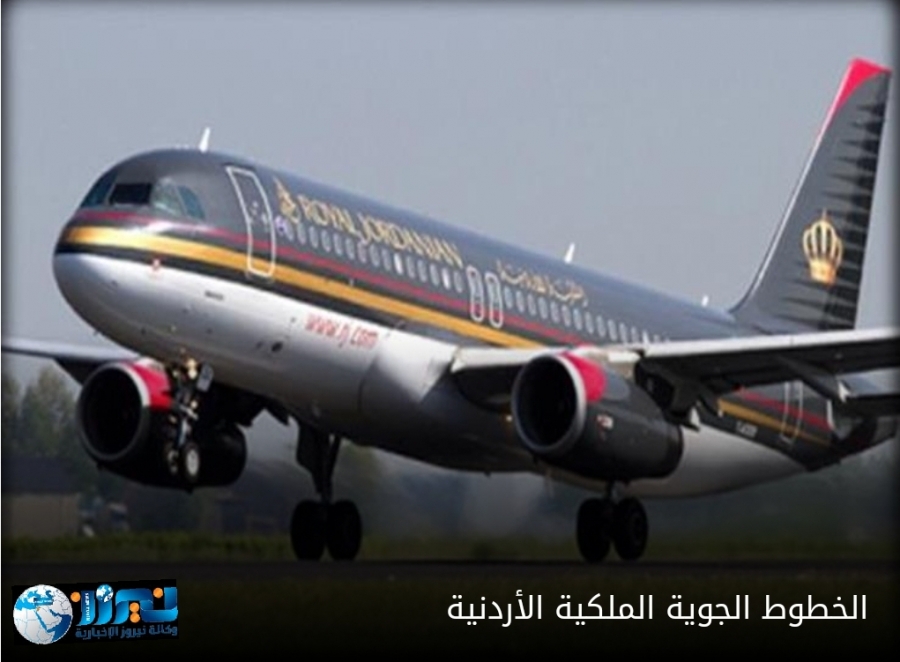 107 ملايين خسارة الملكية بالربع الثالث