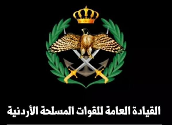 المستفيدون من صندوق اسكان الجيش  اسماء