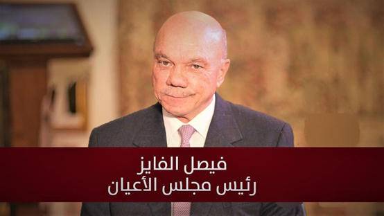 الفايز : ندين الاعمال الارهابية بكافة اشكالها